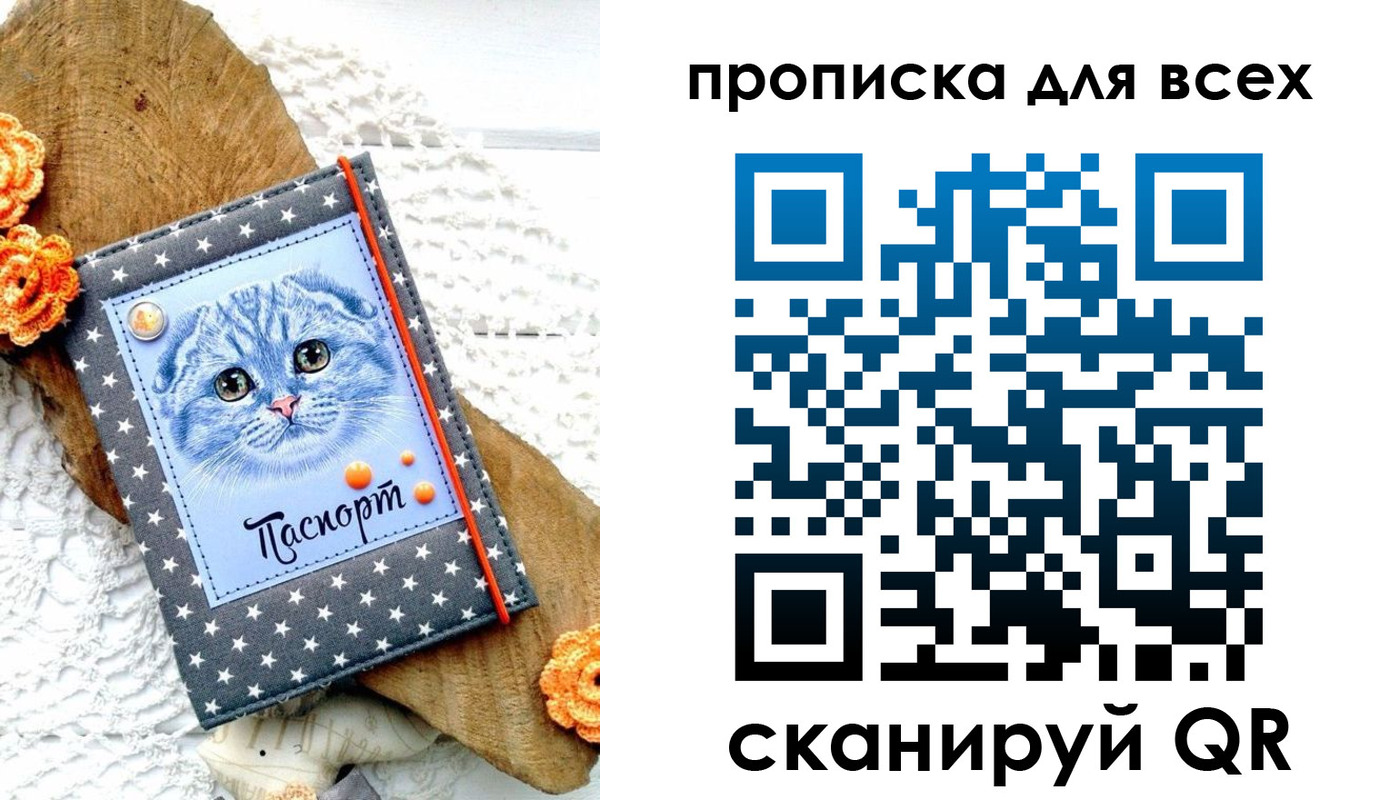 временная регистрация законно в Березниках