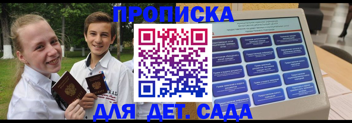 пропишу в квартире в Березниках